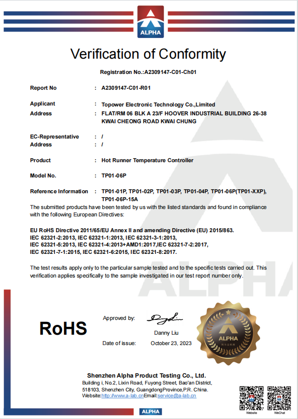 TOPOWER RoHS certificate for hot runner controller